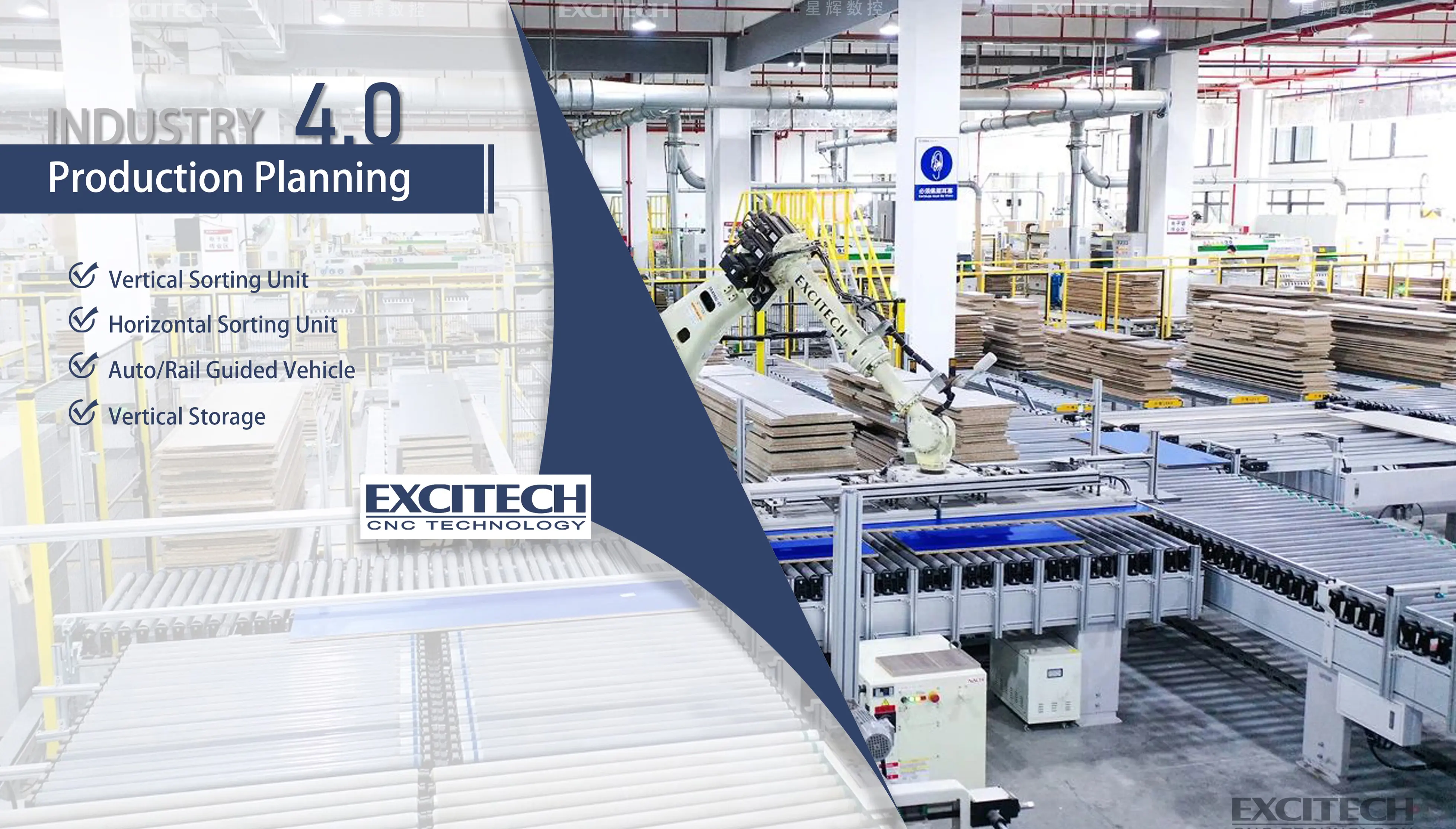 woodworking smart factory