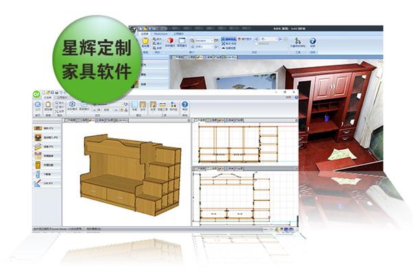 Cabinet Vision Software